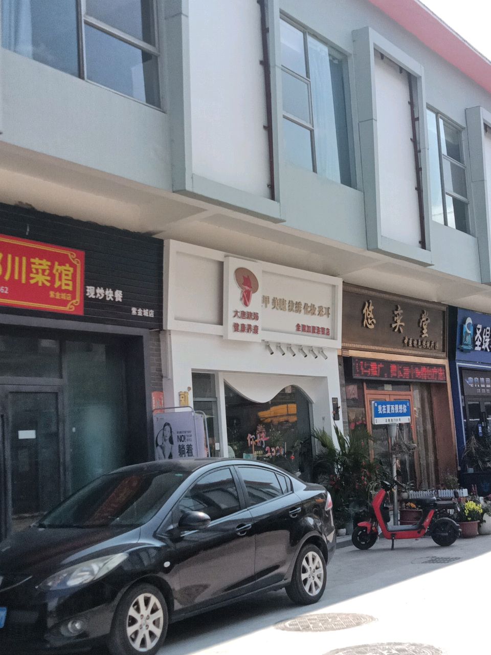 悠奕堂中医特色传统疗法(紫金城旗舰店)