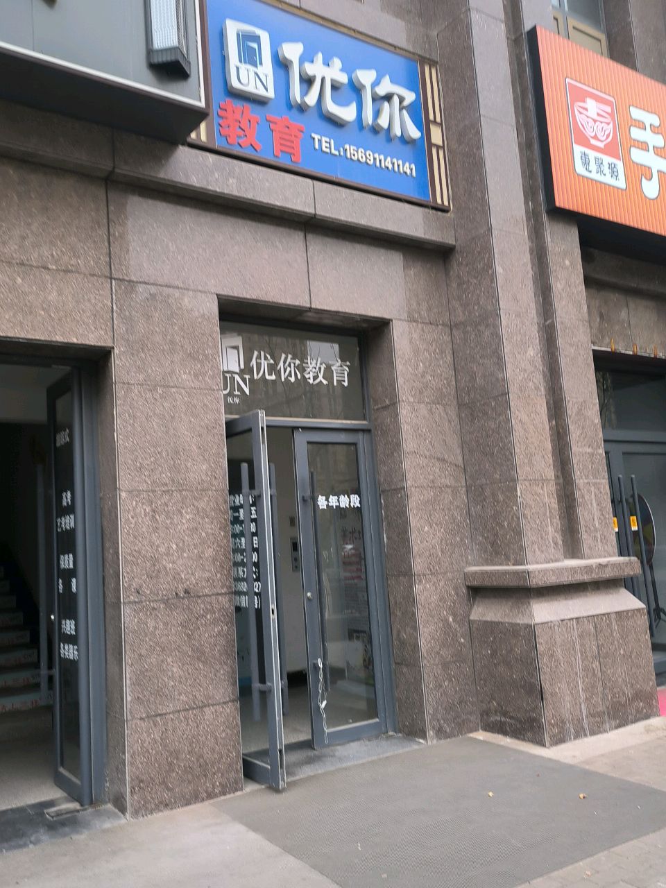 手擀面家常菜(上城壹号店)