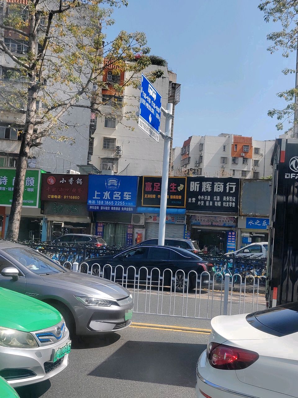 干锅小炒快餐(昌盛花园店)