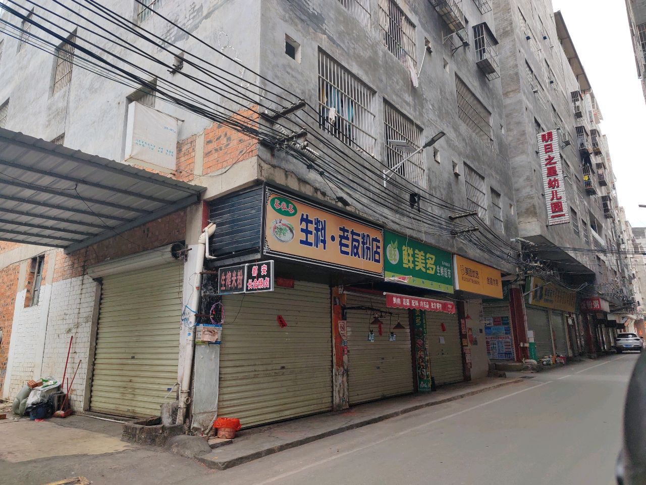 鲜美多生鲜超市(安吉大道贝贝佳幼儿园店)