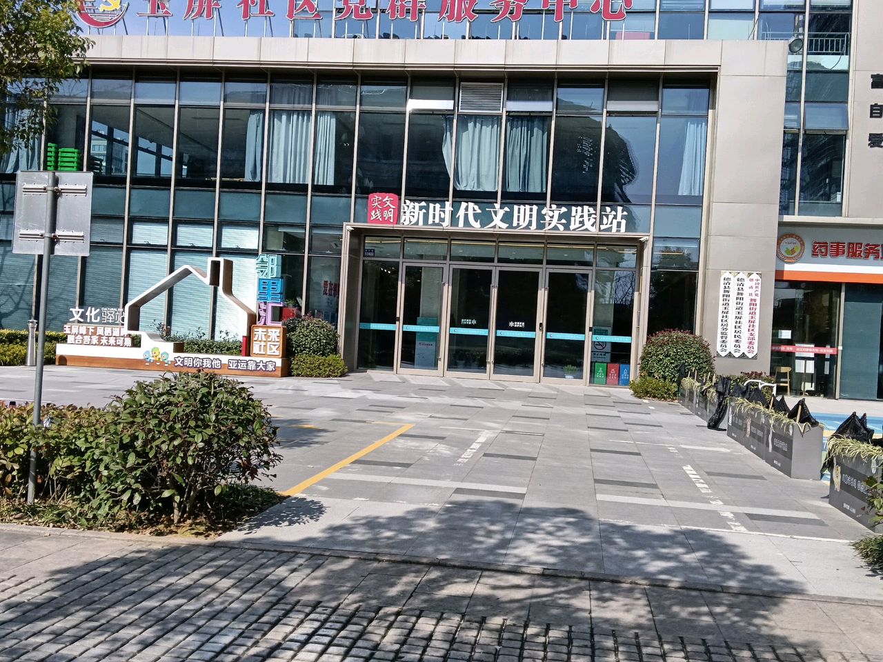 湖州市德清县宋村路德清地理信息小镇