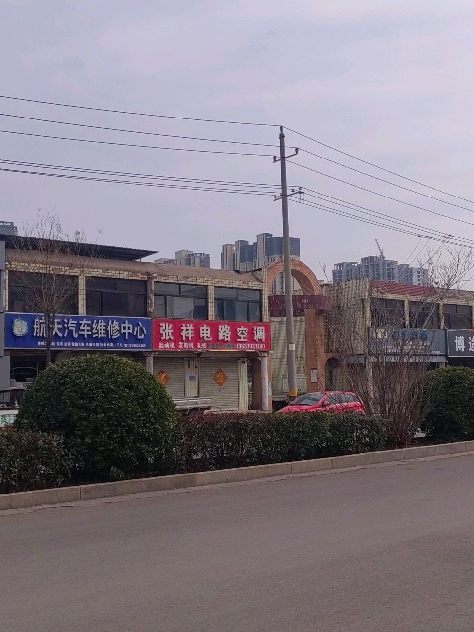 张祥电路空调