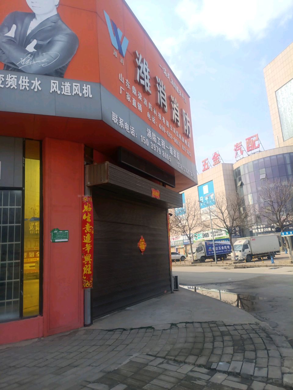 家具灯饰建材五金