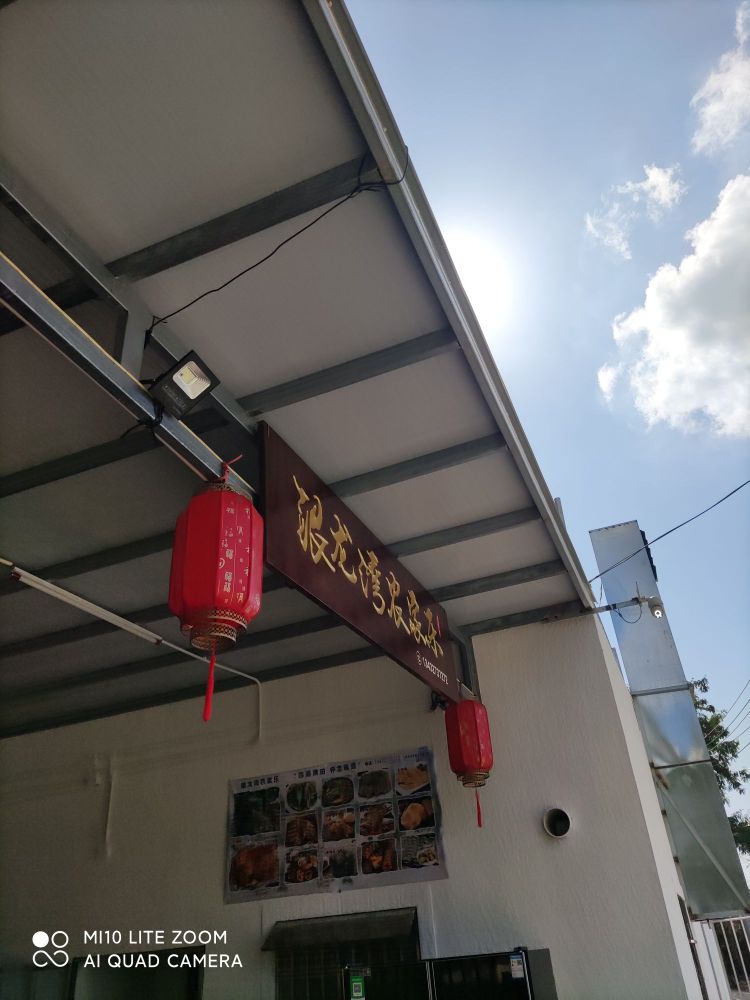 汕尾银龙湾