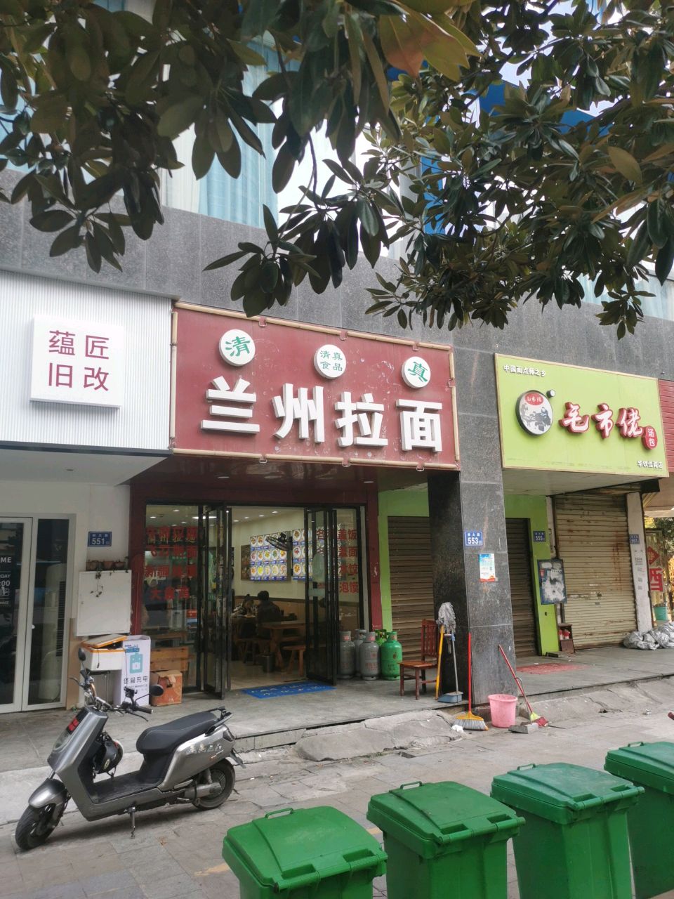 清真兰州拉面(天天向上店)