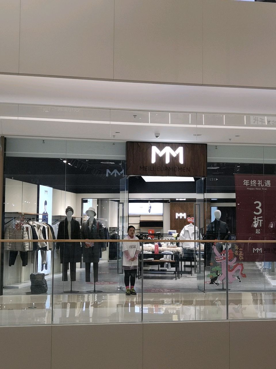 郑州高新技术产业开发区石佛镇MM(正弘汇店)