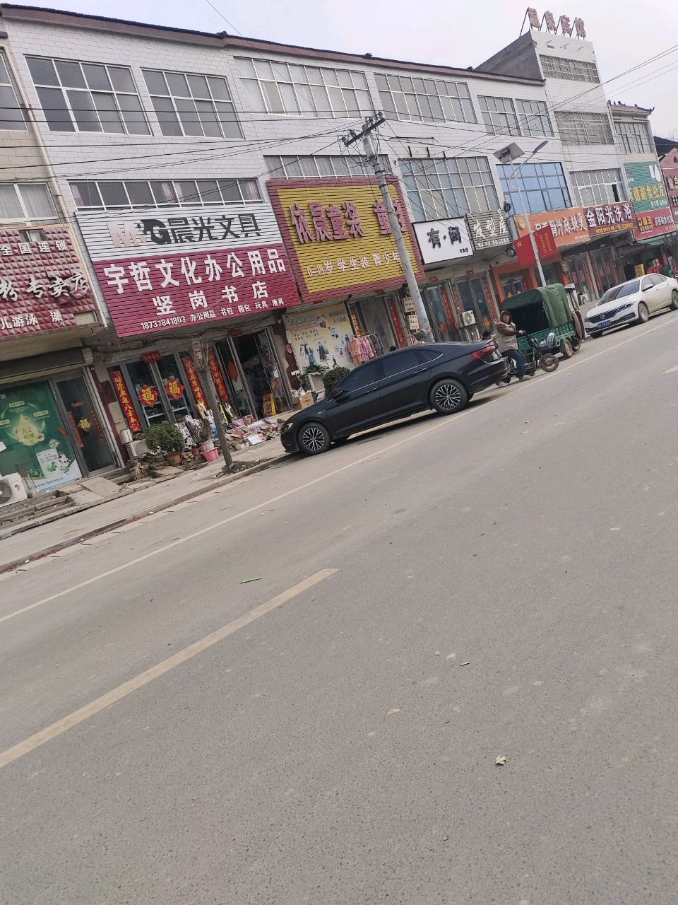 温泉宾馆(X016店)