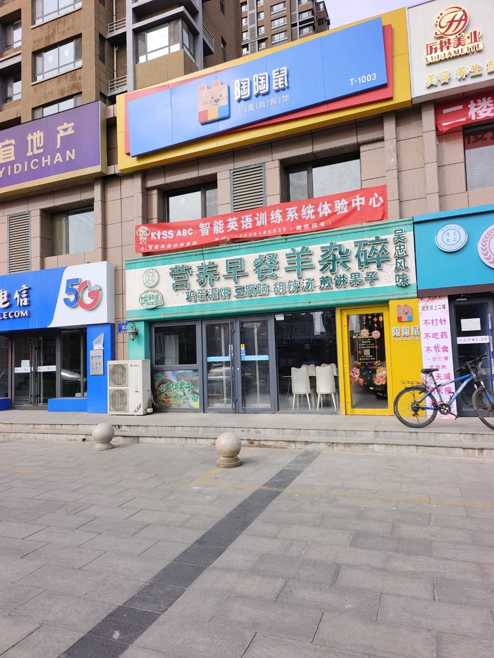 陶陶鼠儿童益智馆(阅海万家店)