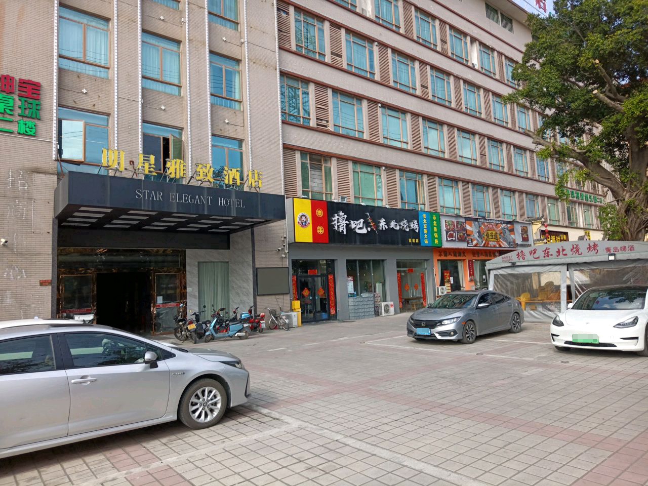 哈尔滨·东北铁锅炖(骏鹏百汇广场店)