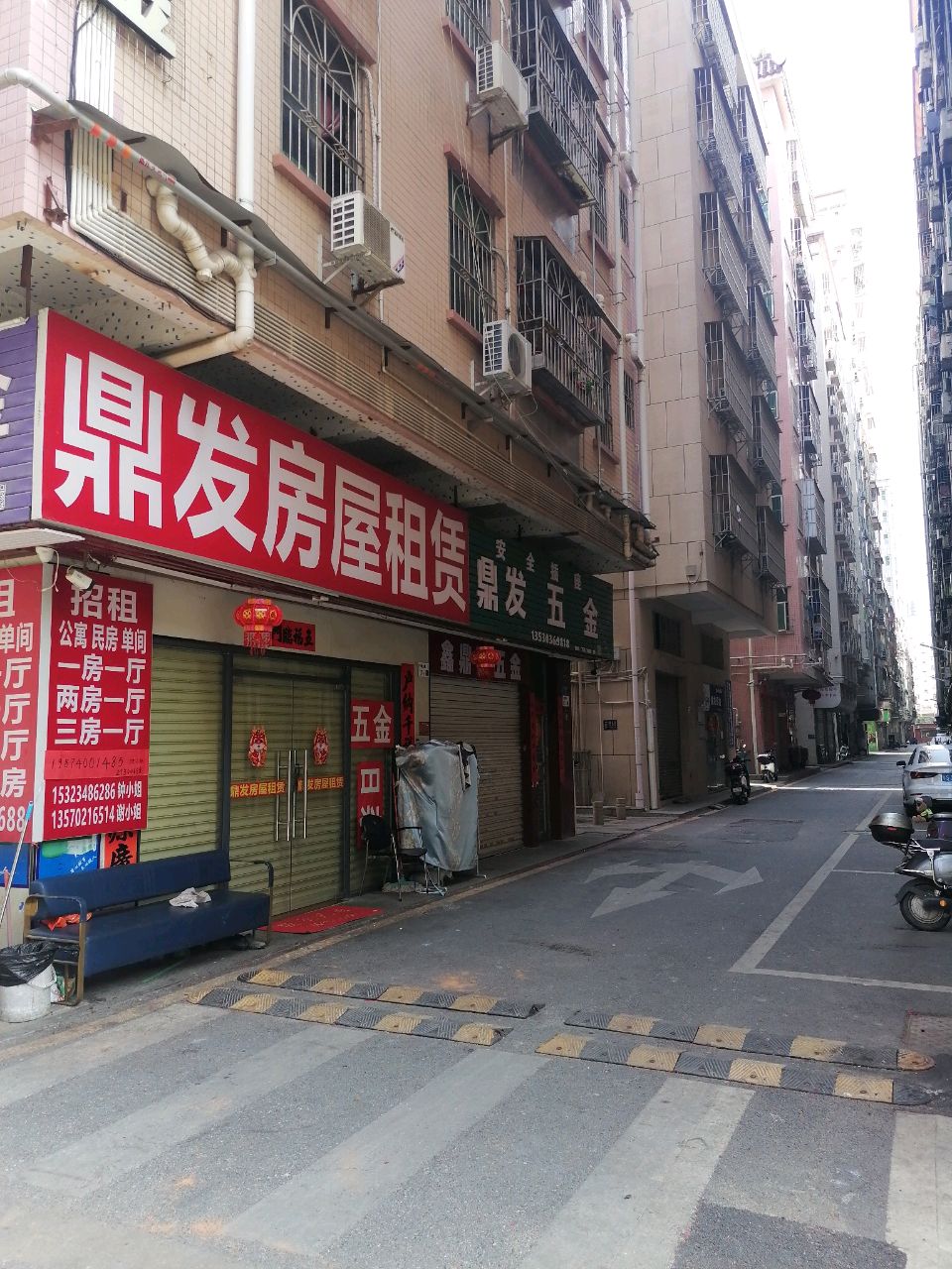 鼎发房屋租赁