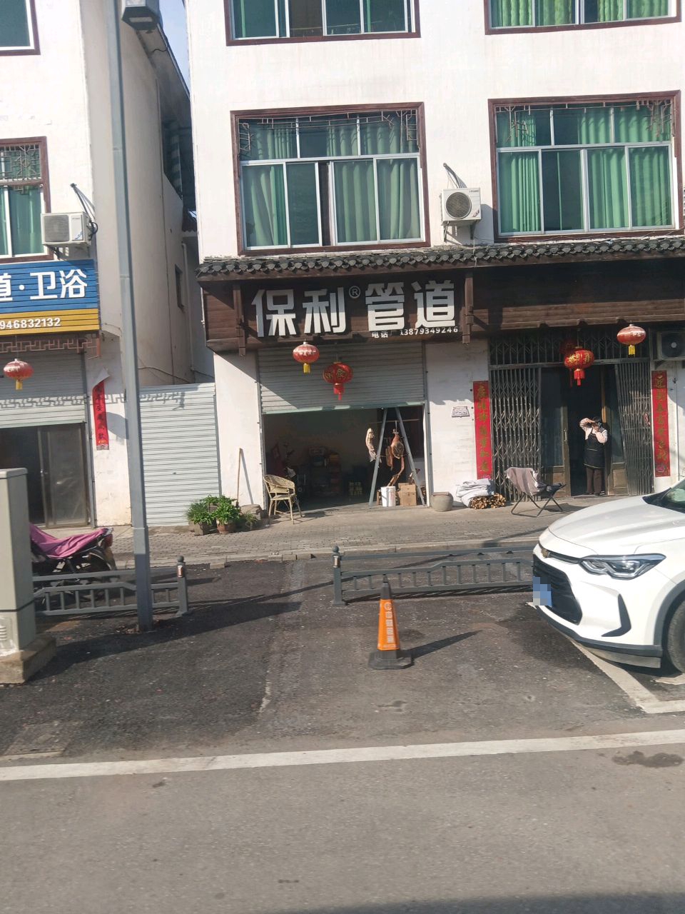 龙财管道卫浴(江湾路店)