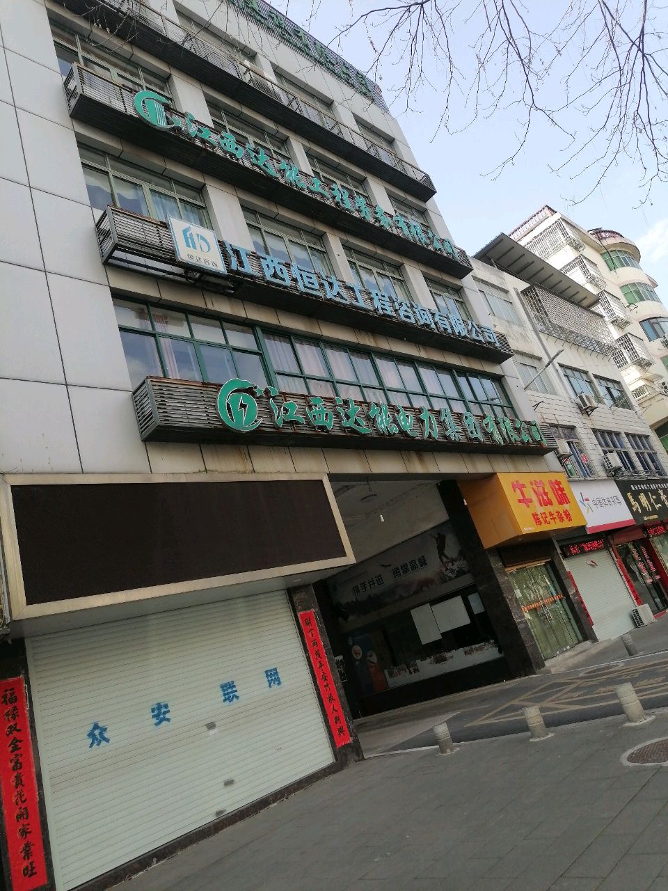 中国体育彩票管理中心