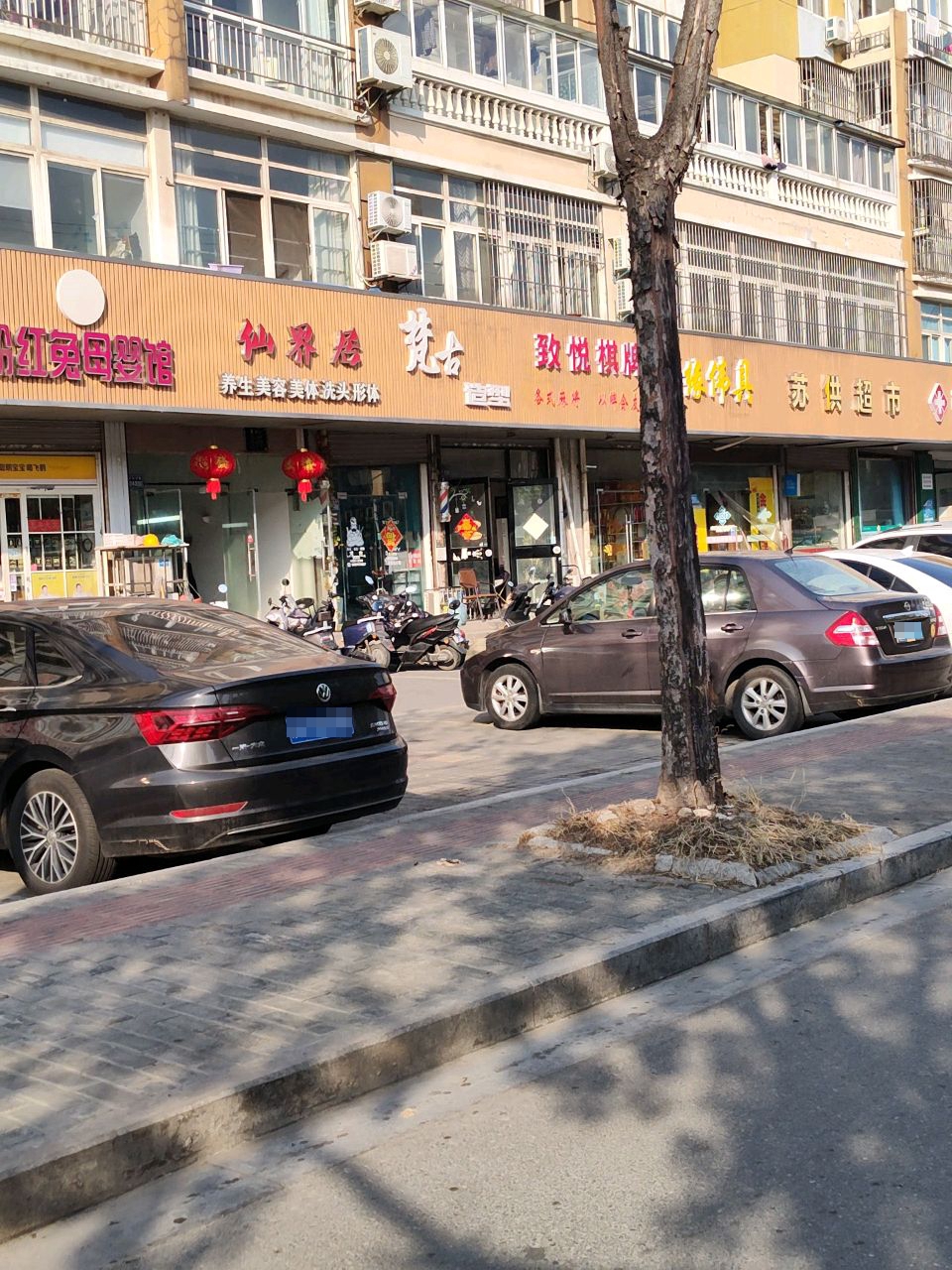 致悦棋牌