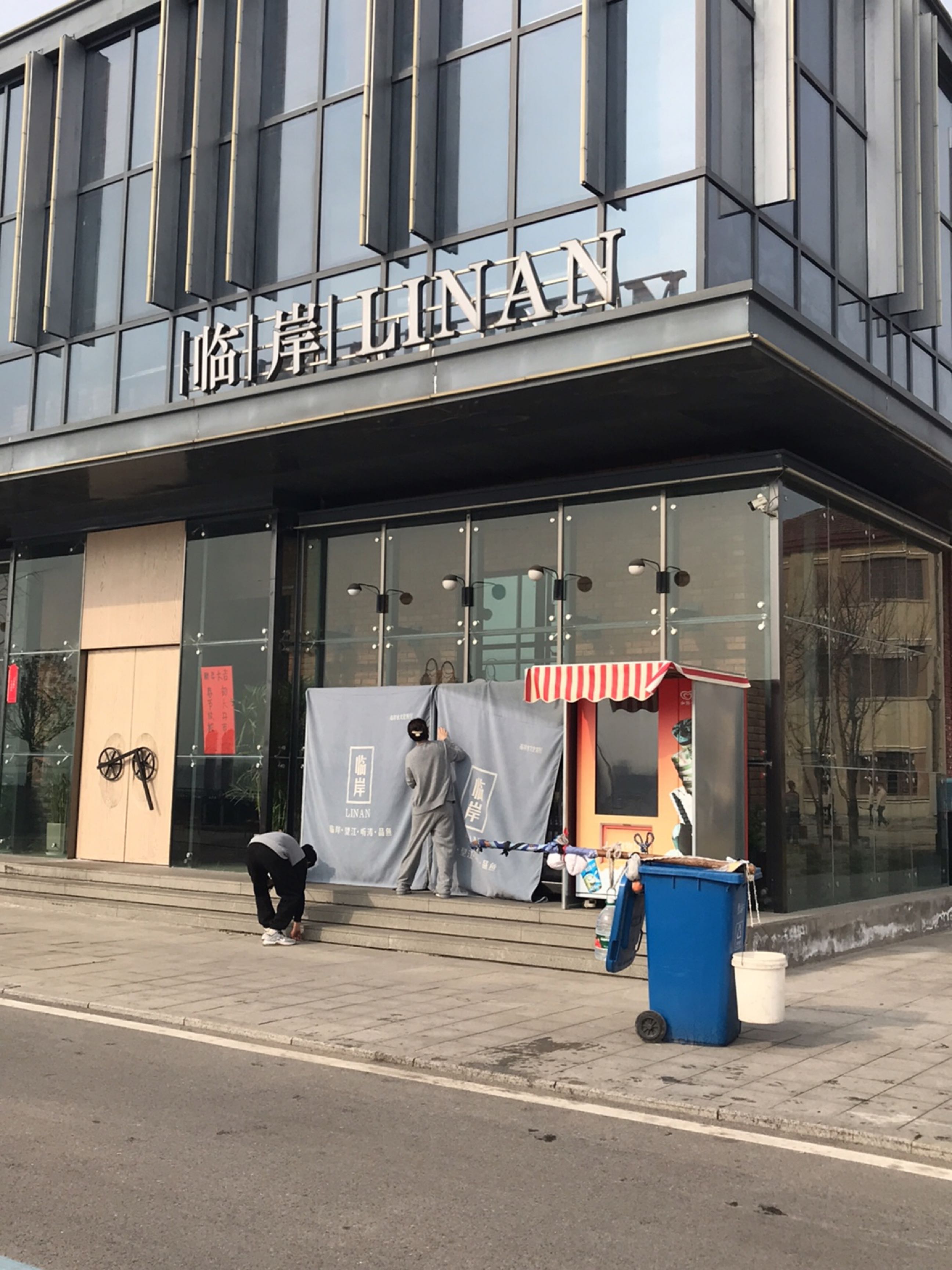 临岸水文化餐厅