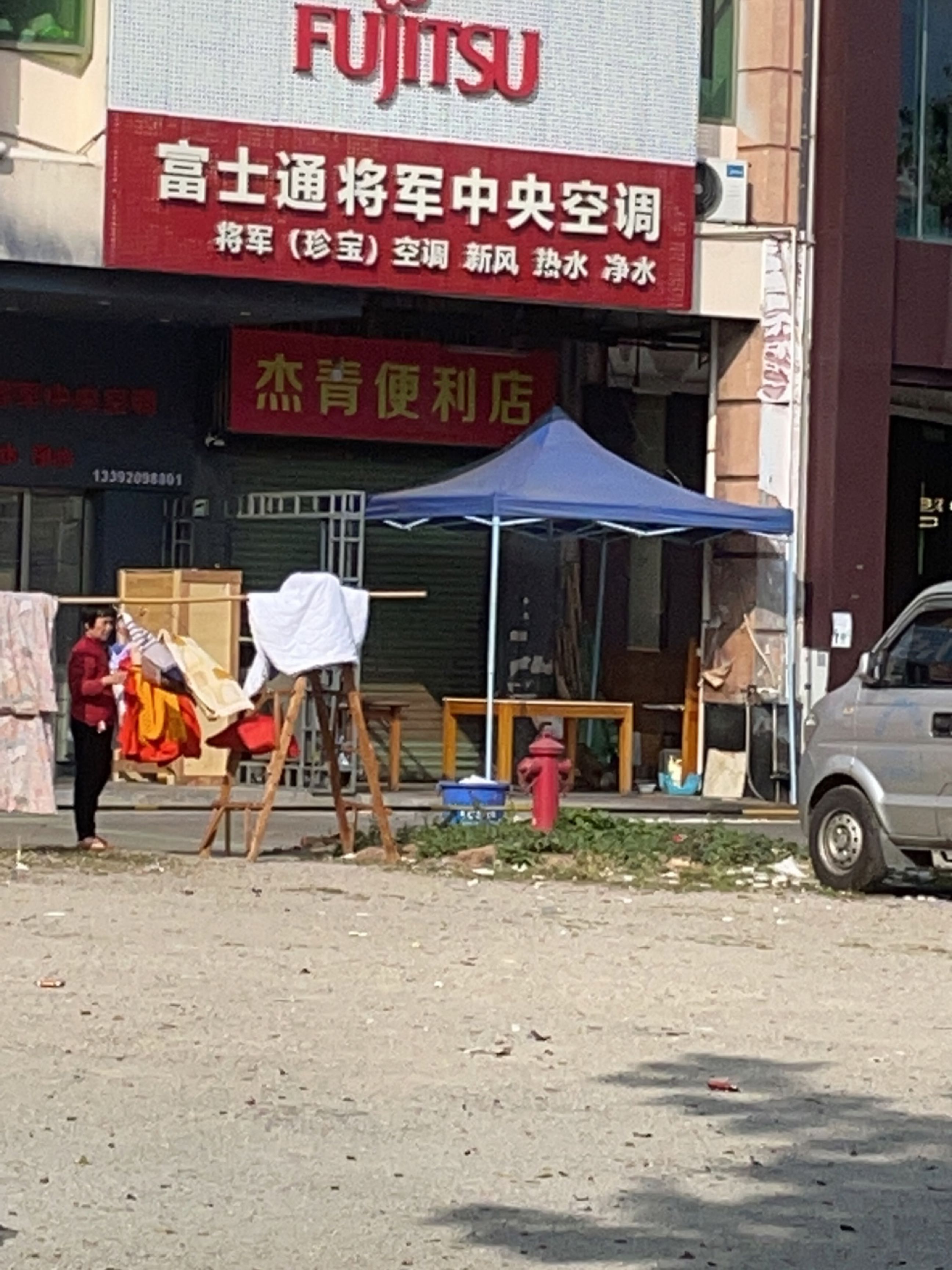 杰青便利店(利家城店)