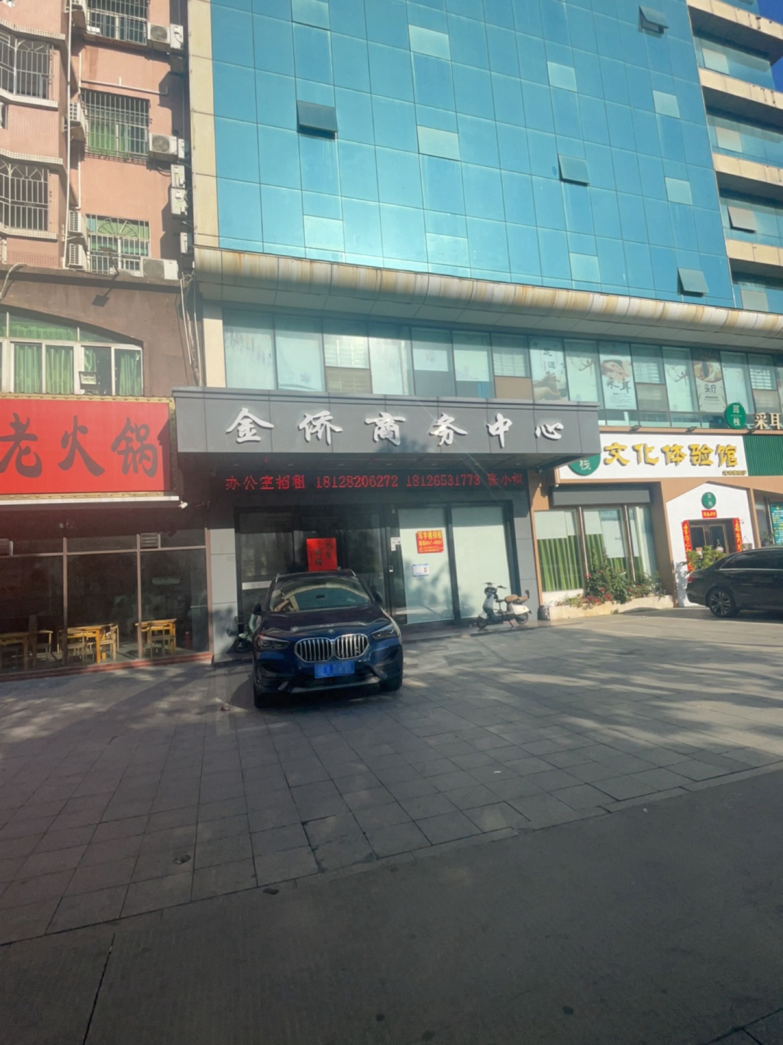 耳栈文化体验馆采耳·足浴·SPA(龙岗店)