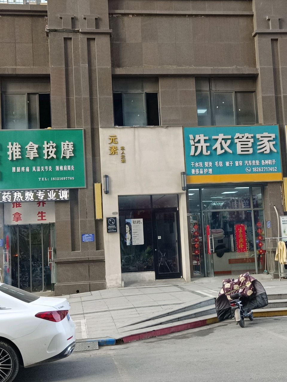 仙医阁推拿按摩环境