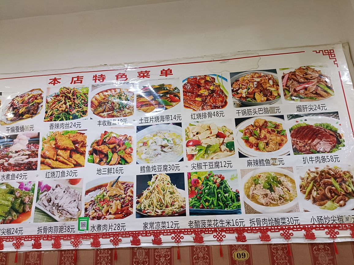 大刚风味小吃(莲花印象北区店)