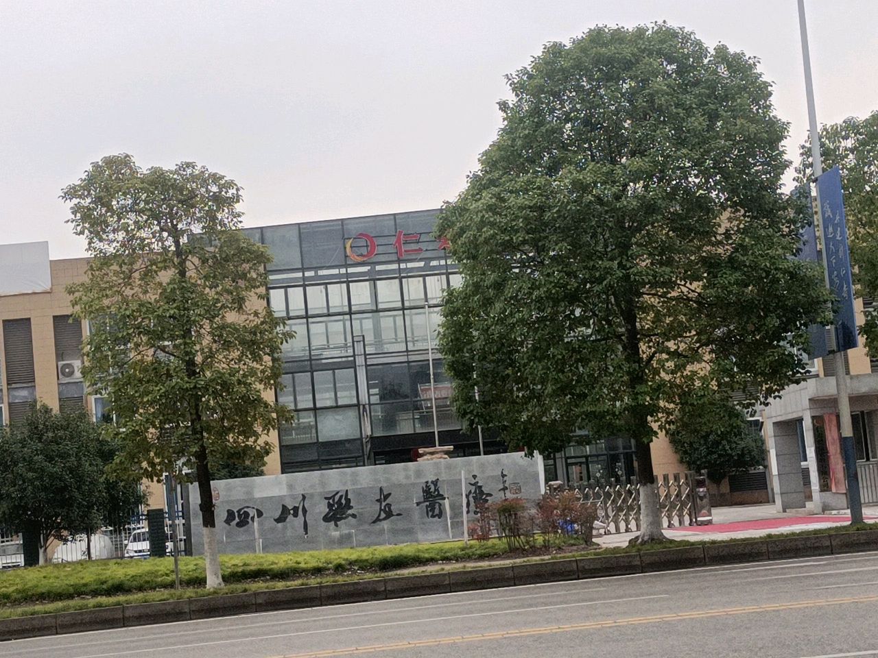 联友医疗