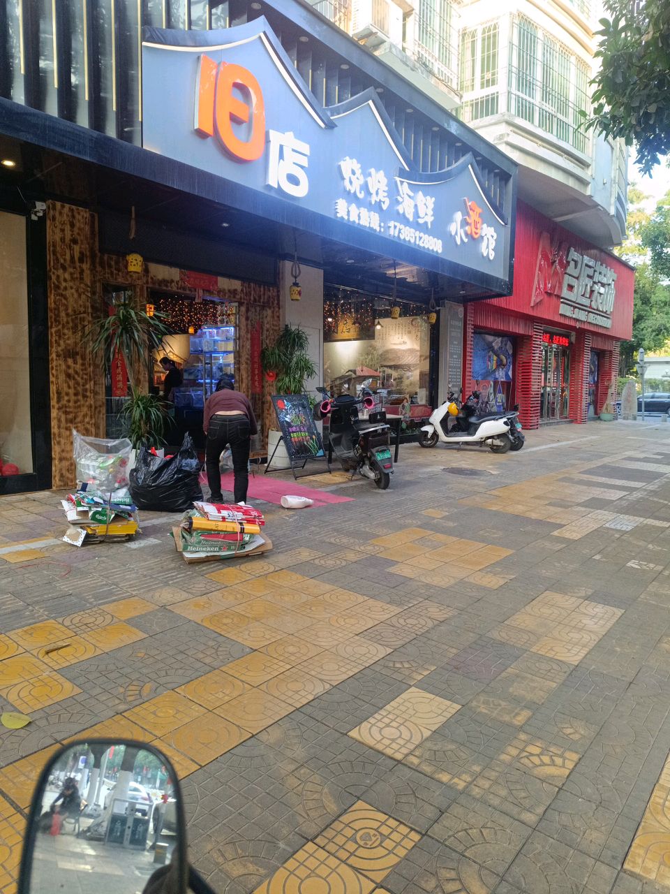 旧店小饭馆