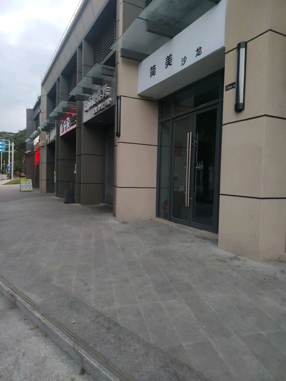 旧南提烧烤