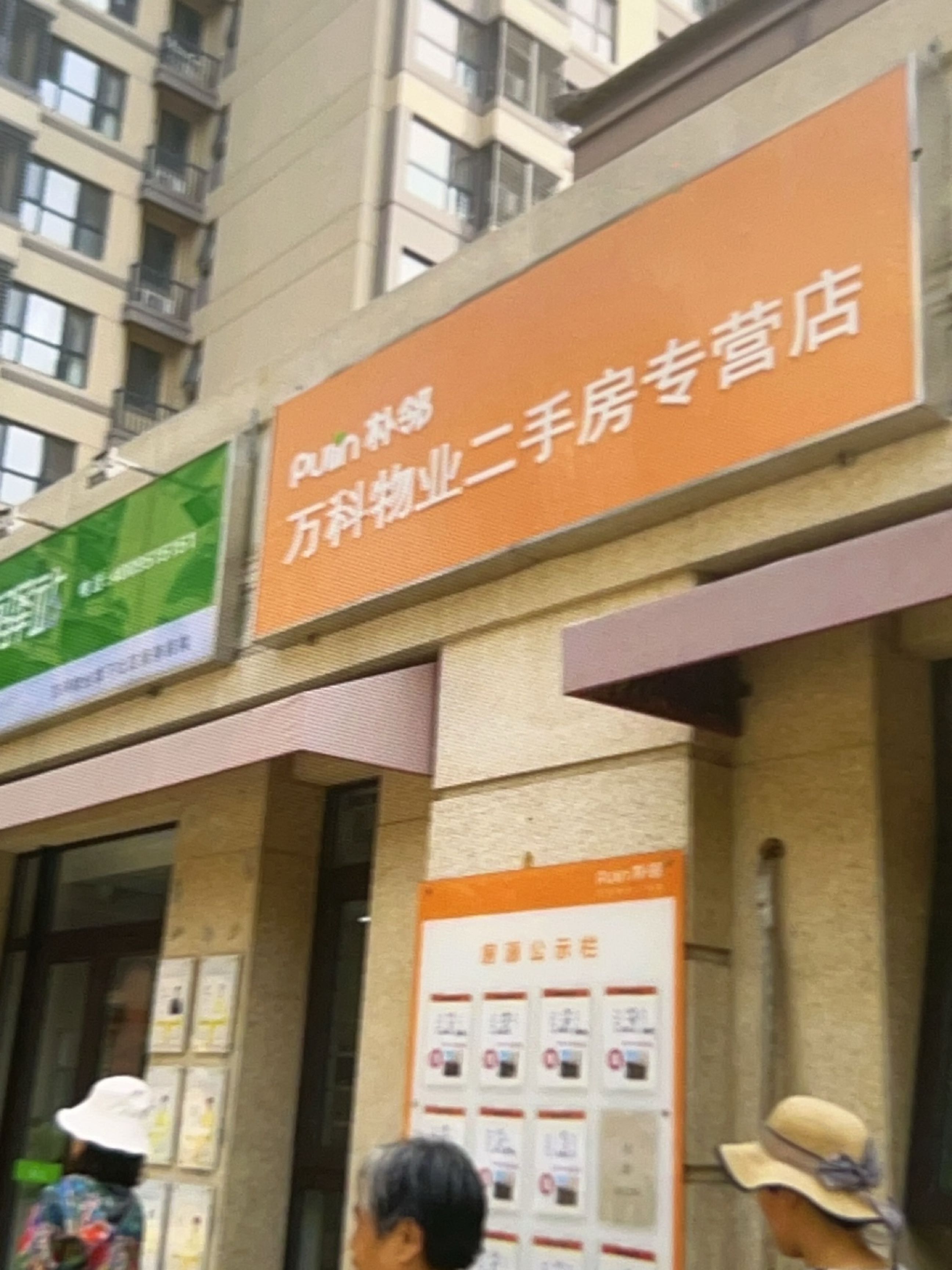 江苏省苏州市苏州工业园区斜塘街道苏州工业园区万科玲珑东区(东沙湖路北)