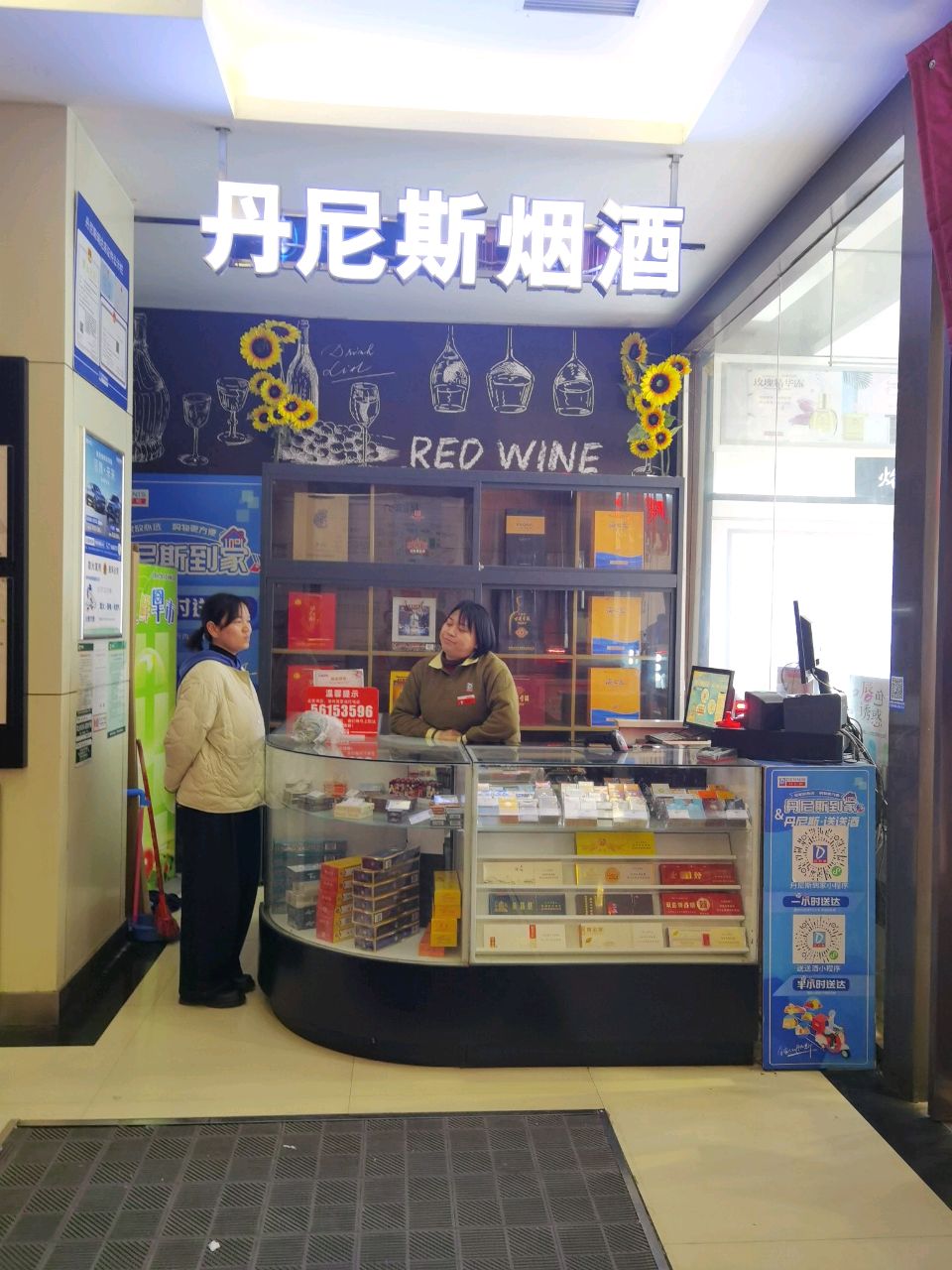 郑州高新技术产业开发区石佛镇丹尼斯瑞达店(金梭路店)