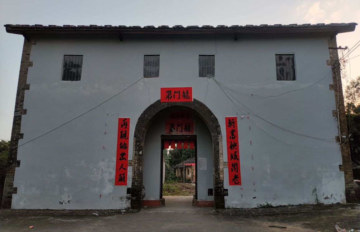 李氏门楼