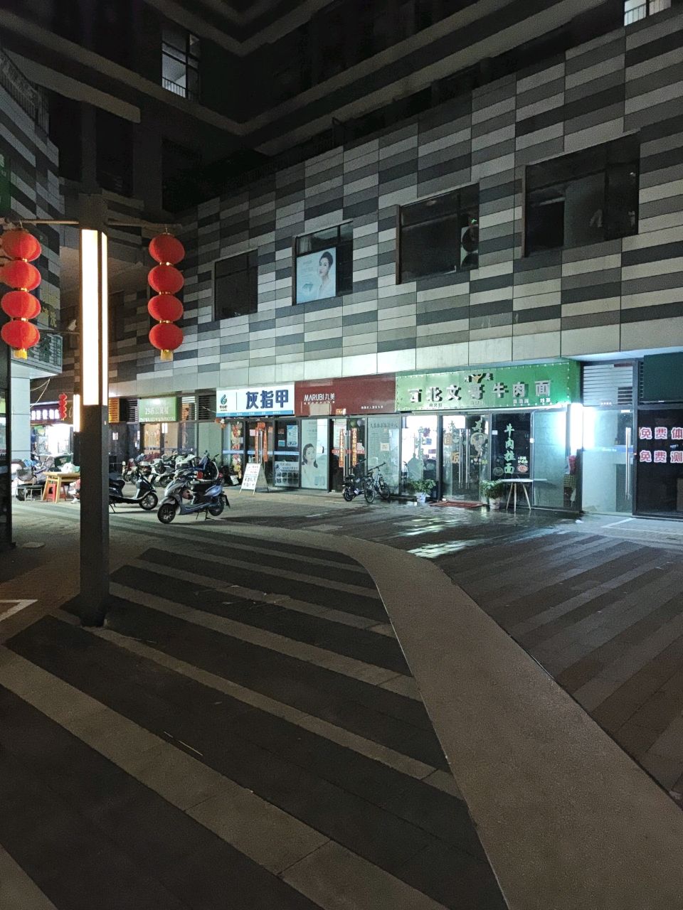 甲小护灰指甲(万科海上传奇店)