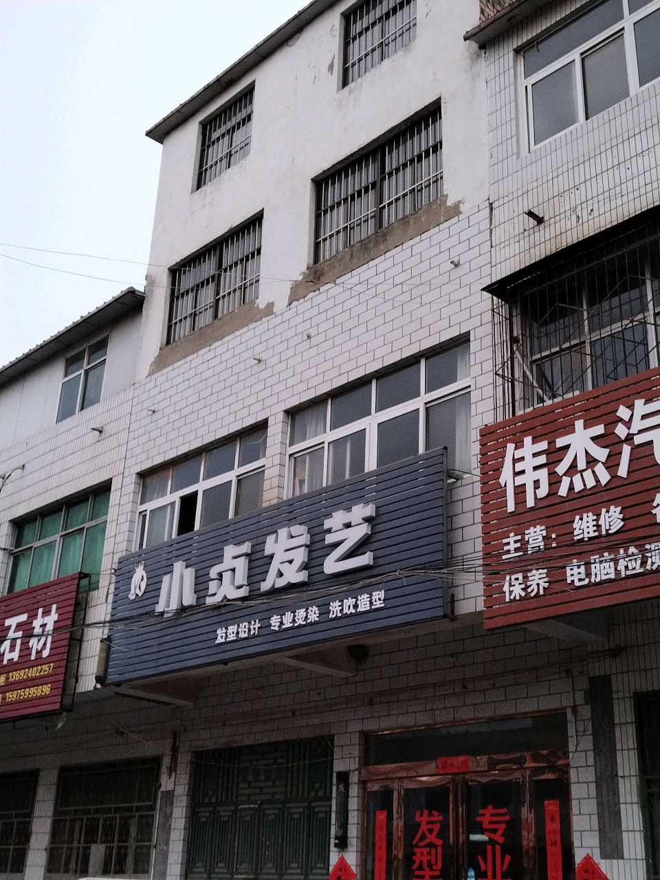 新郑市薛店镇广东廉江石材