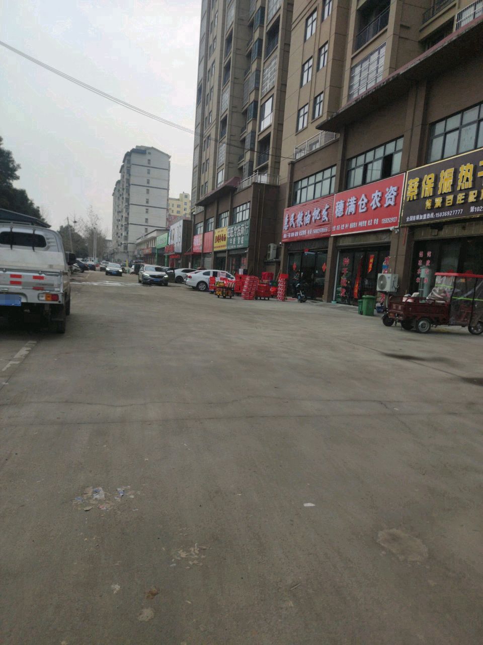 泌阳县惠民粮油批发(花园大道店)