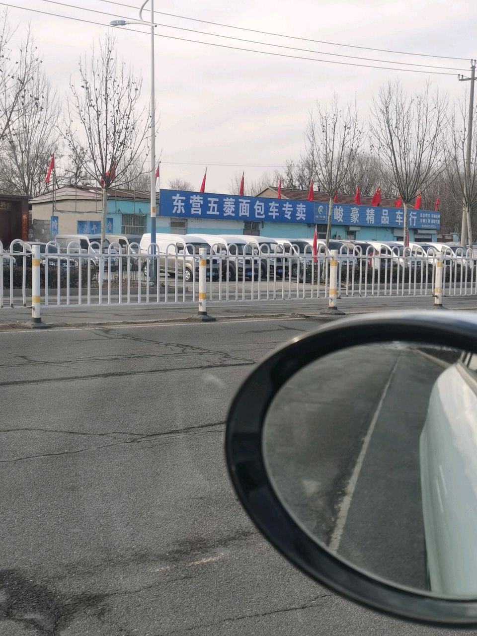 峻豪精品车行