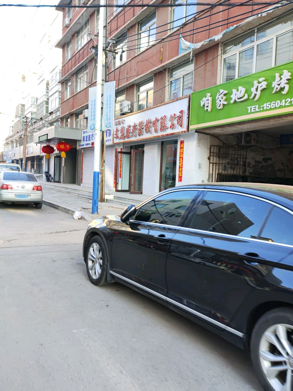 咱家地炉烤肉