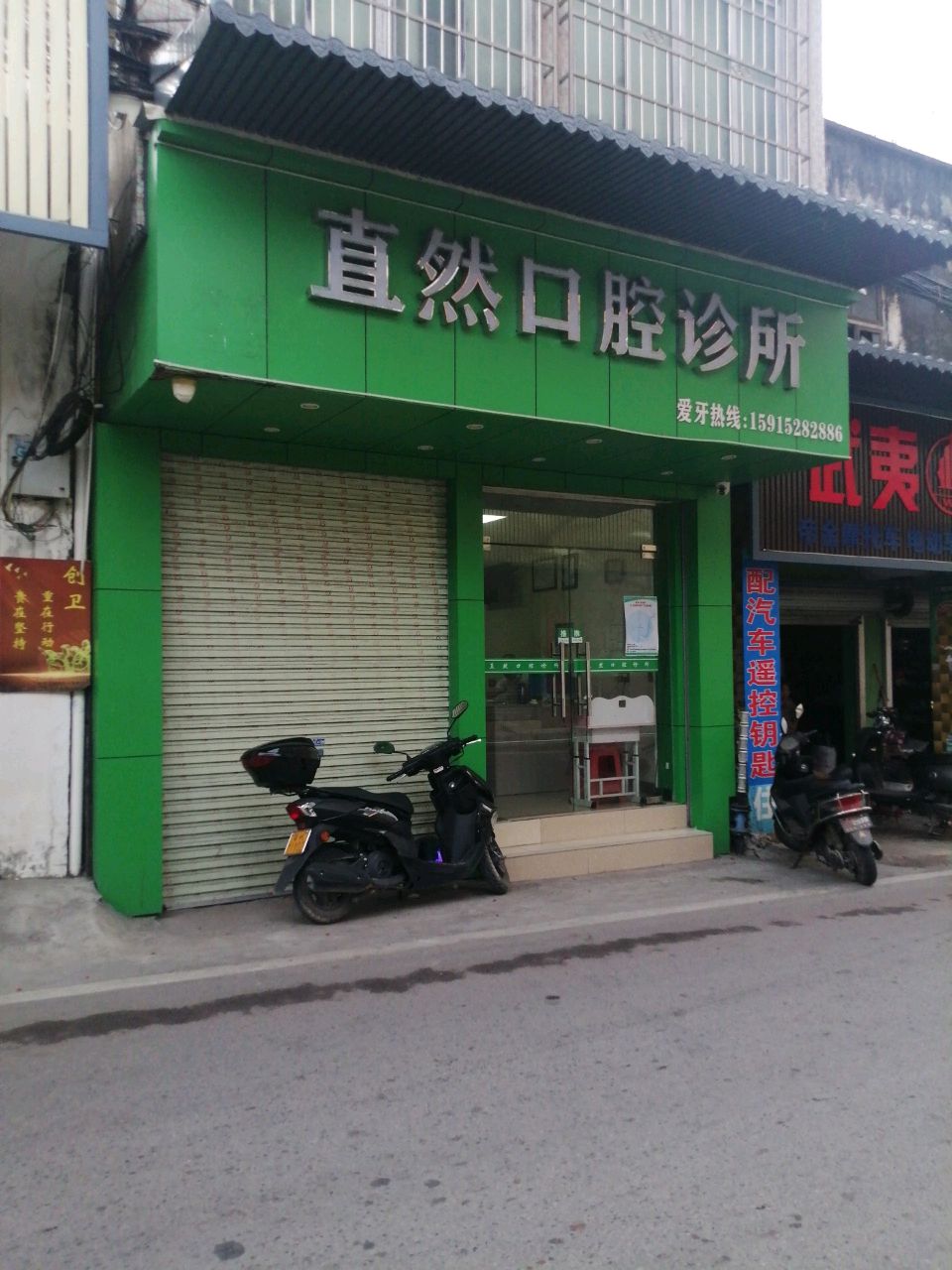 鳌头家电维修