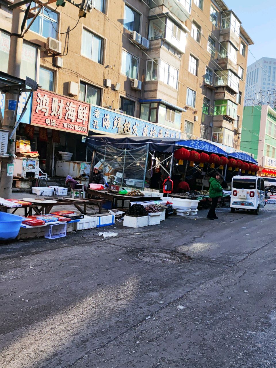老孔海鲜批发