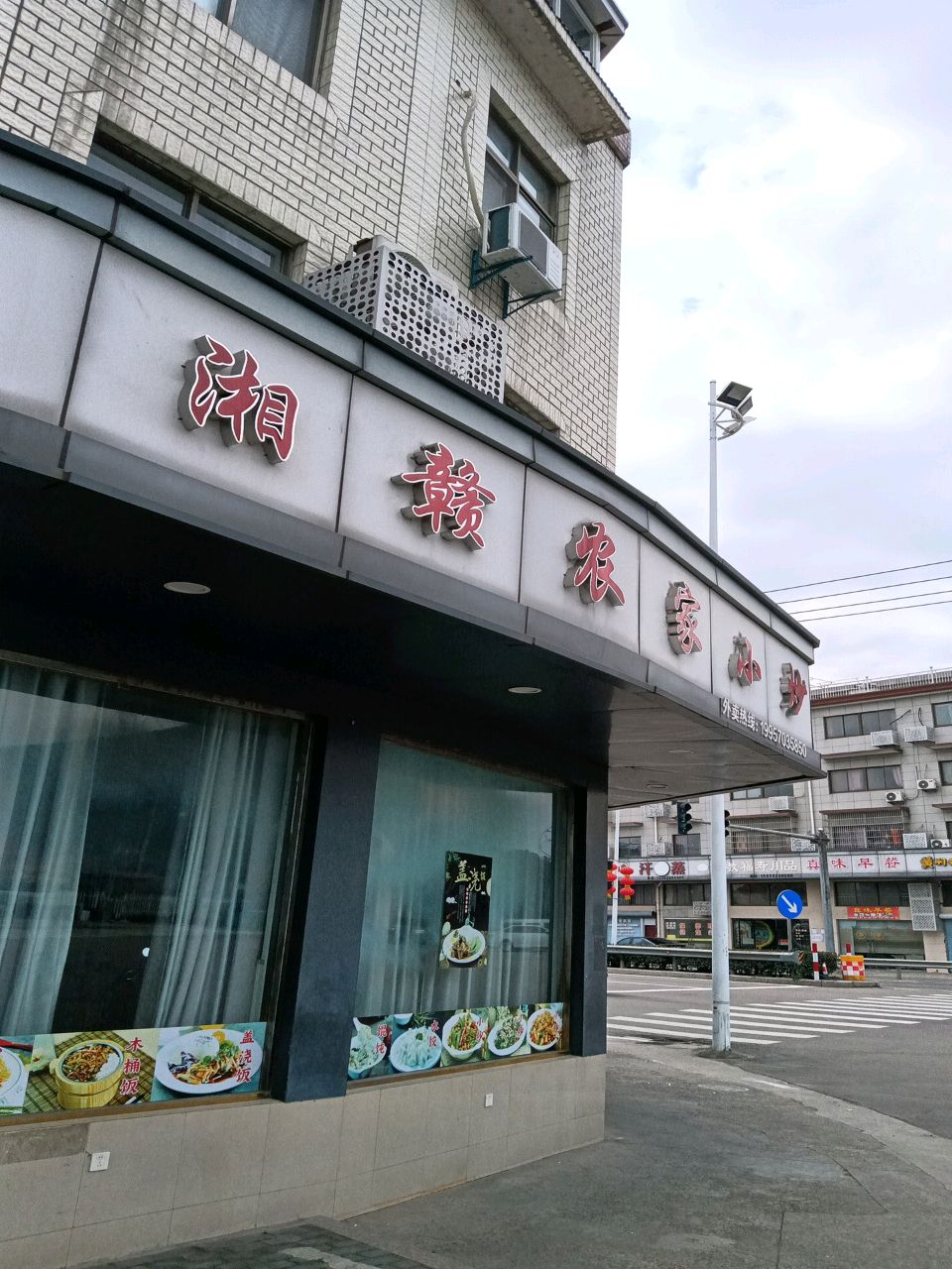 锗石汗蒸(汤鲁线店)