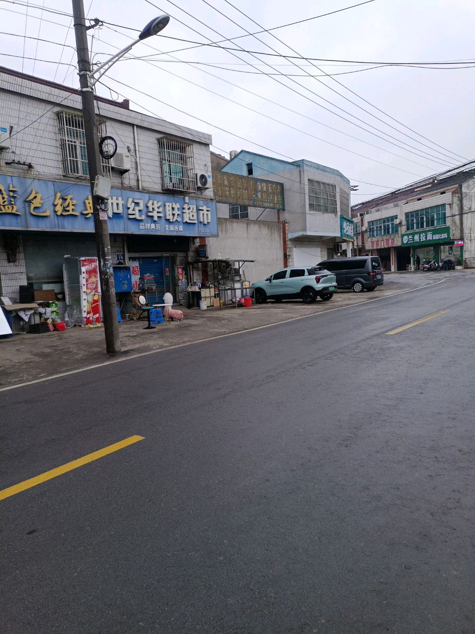 清真兰州拉面新疆大盘鸡