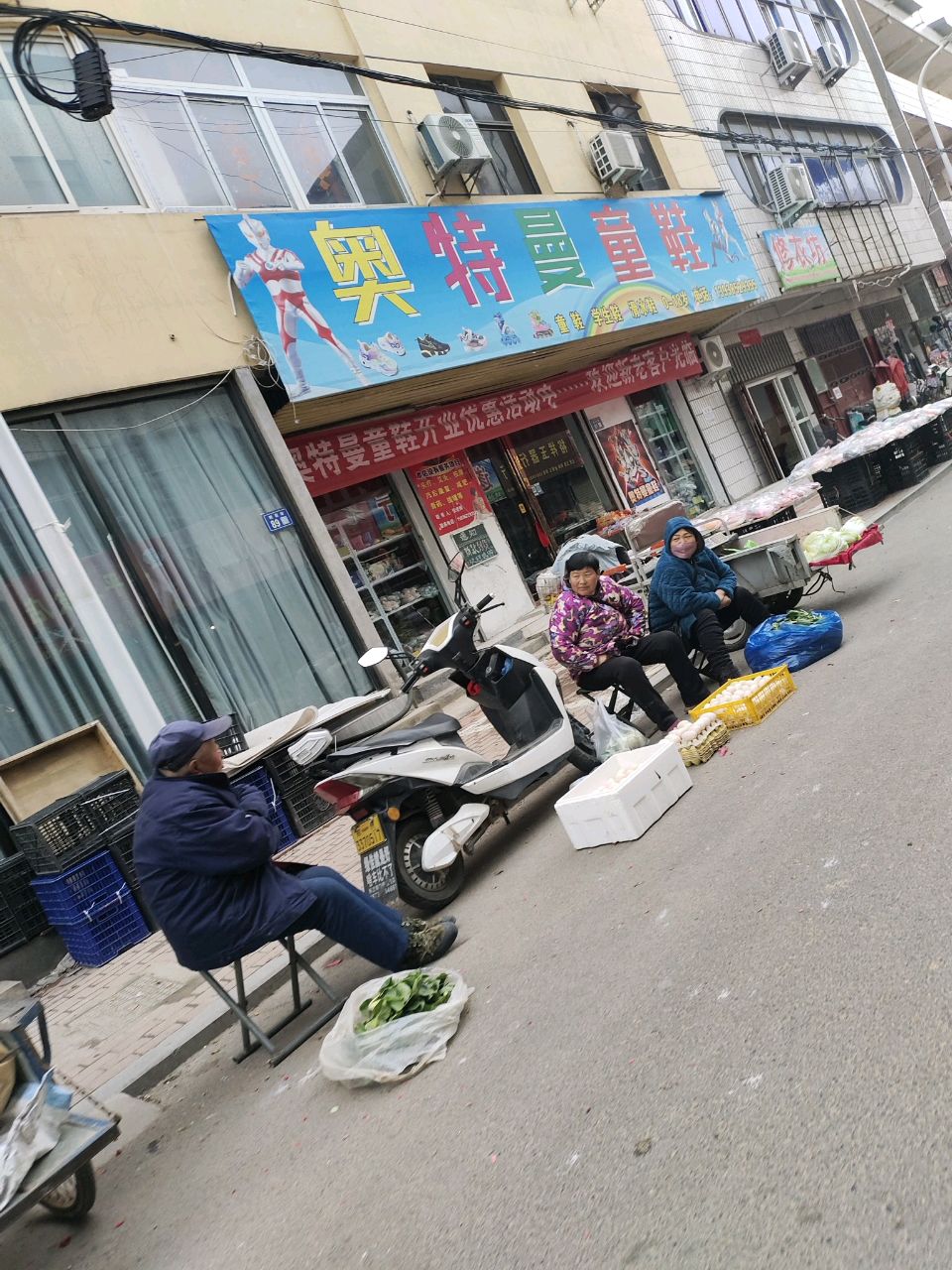 新郑市奥特曼童鞋
