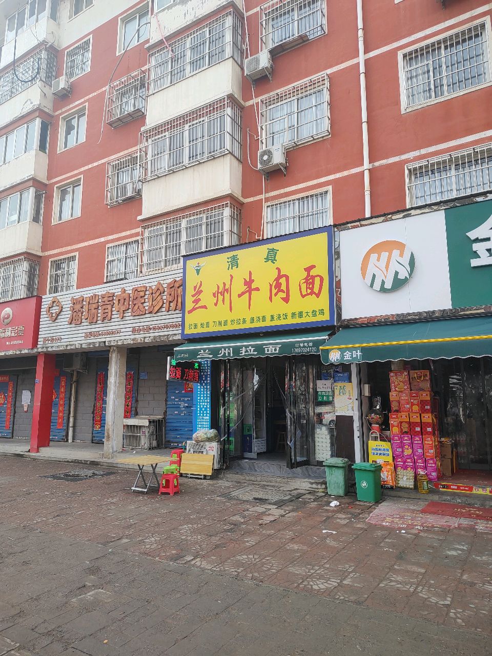 清真兰州牛肉面(王城之珠店)