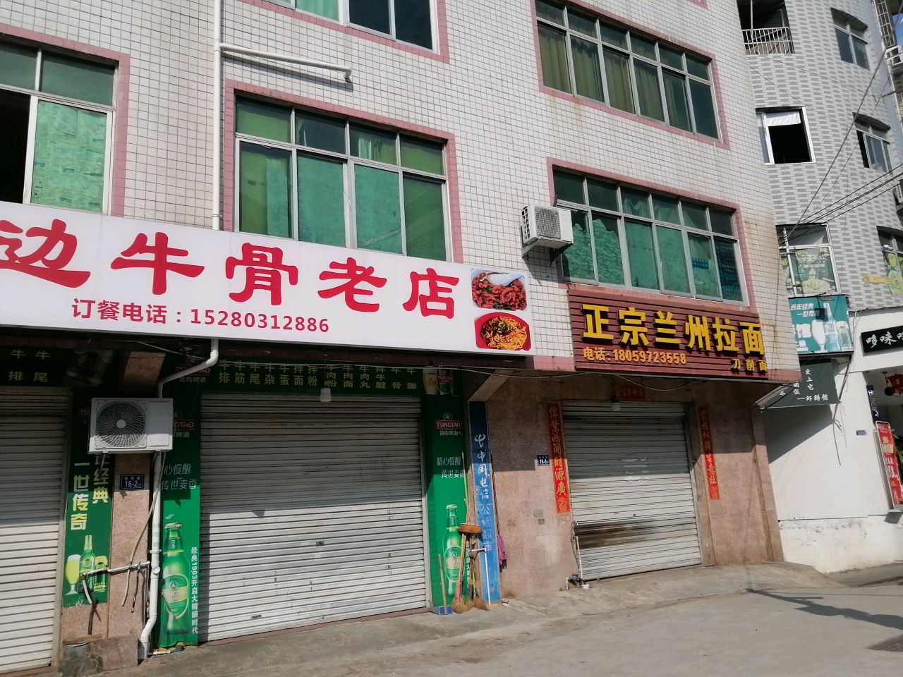 哆唻咪美发沙龙(洋边店)