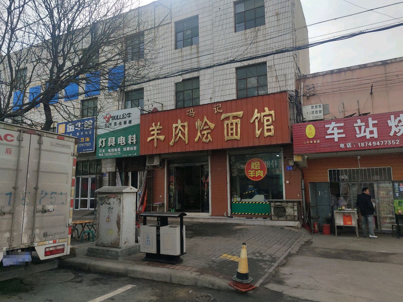 登封市金牛管(S316店)