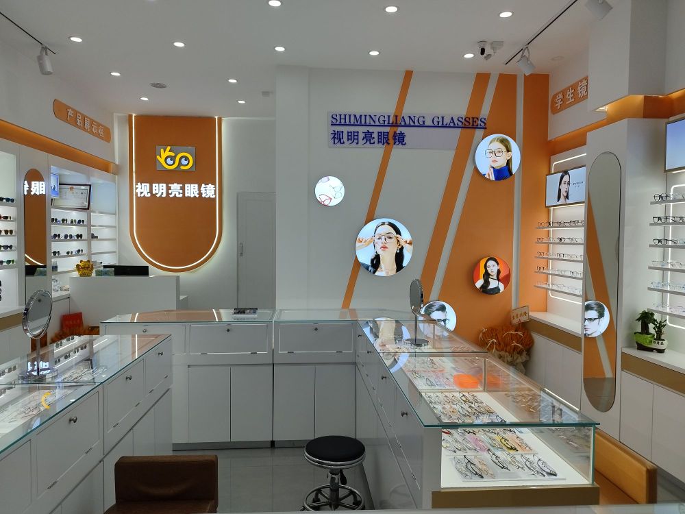 视明亮眼镜(吉祥西路店)