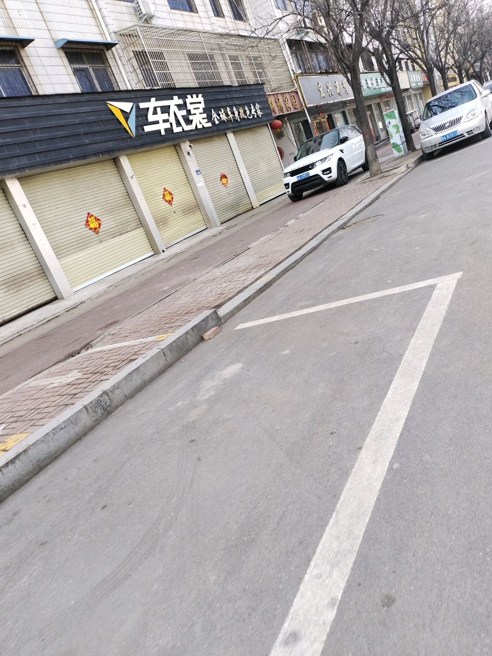 新郑市宏兴商贸