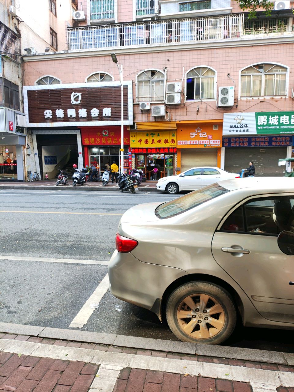 沙县小吃(曲江中华园店)