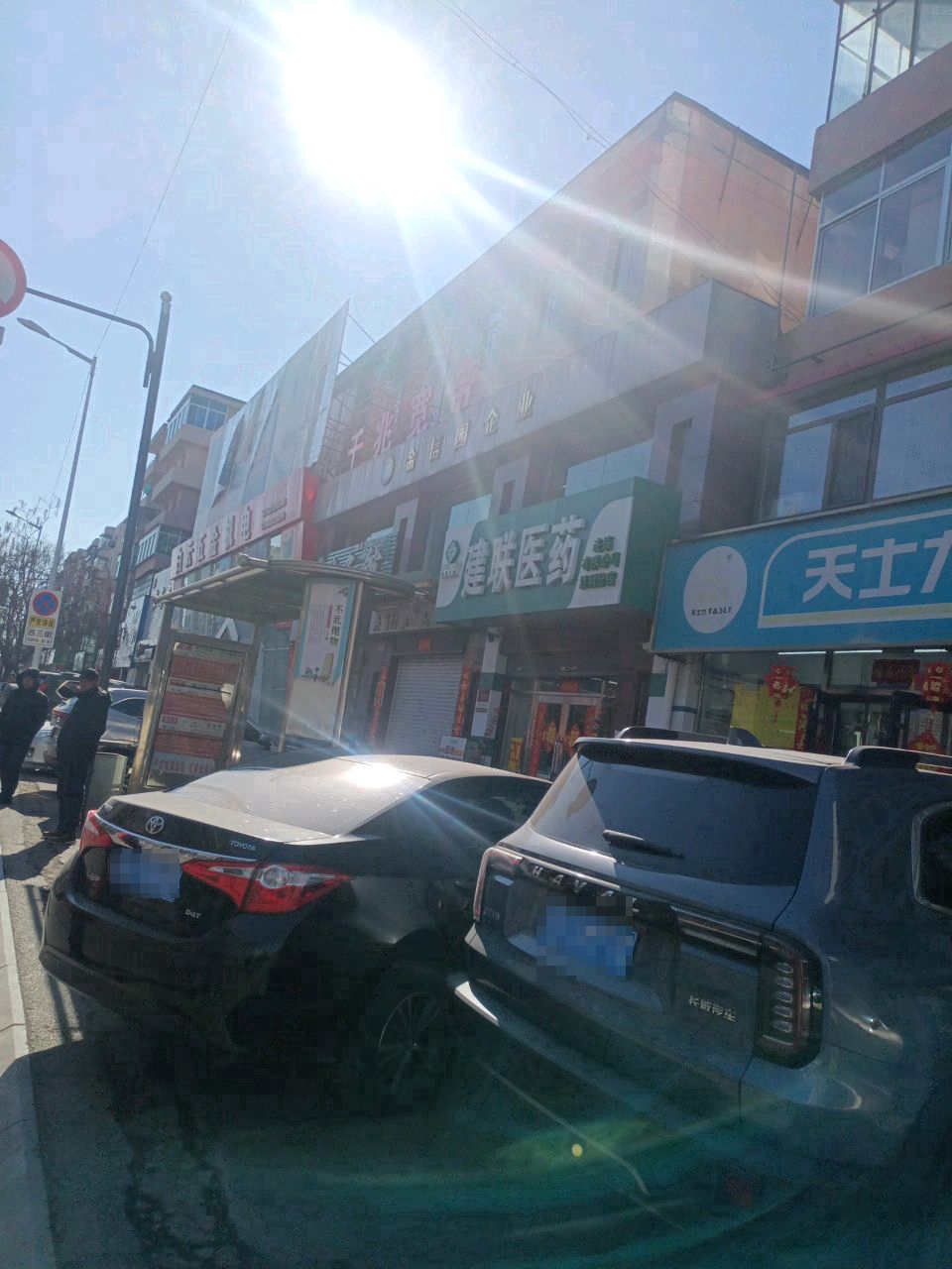白云五金机电(西七路店)