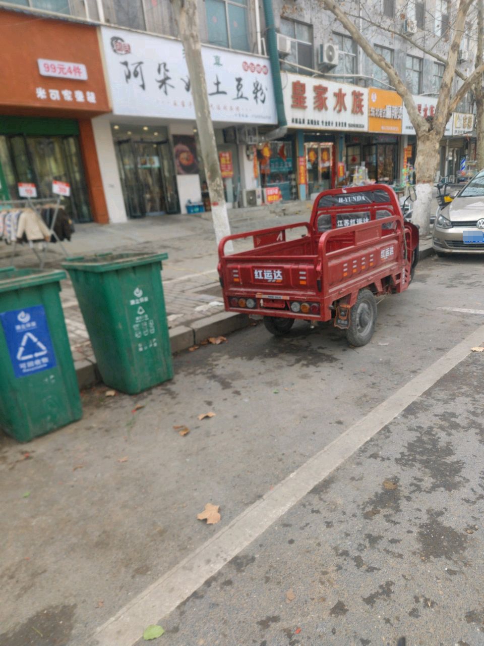刘氏阿朵妹土豆粉(秋水路店)