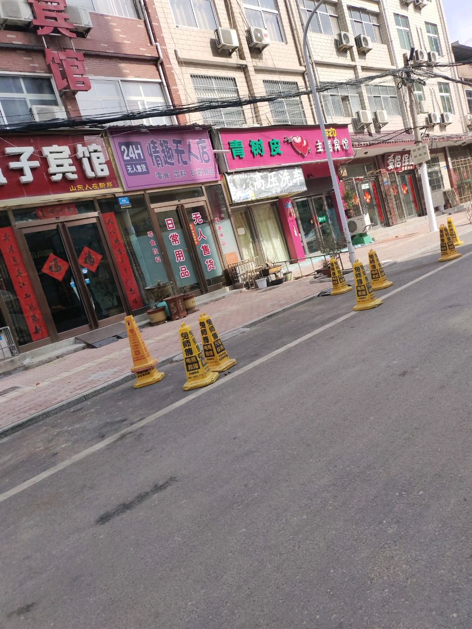 新郑市24小时无人售货情趣无人店