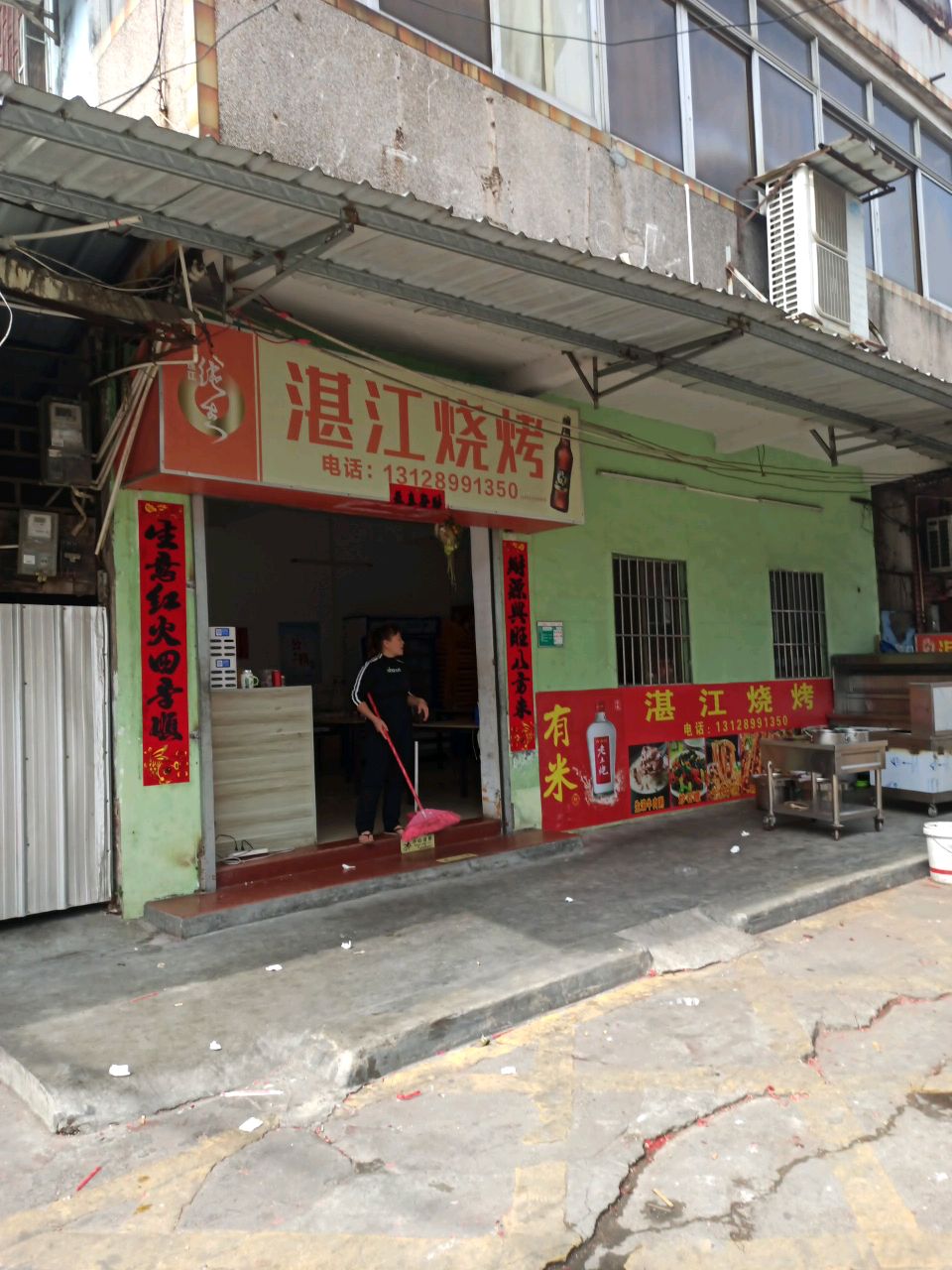 湛江烧烤店