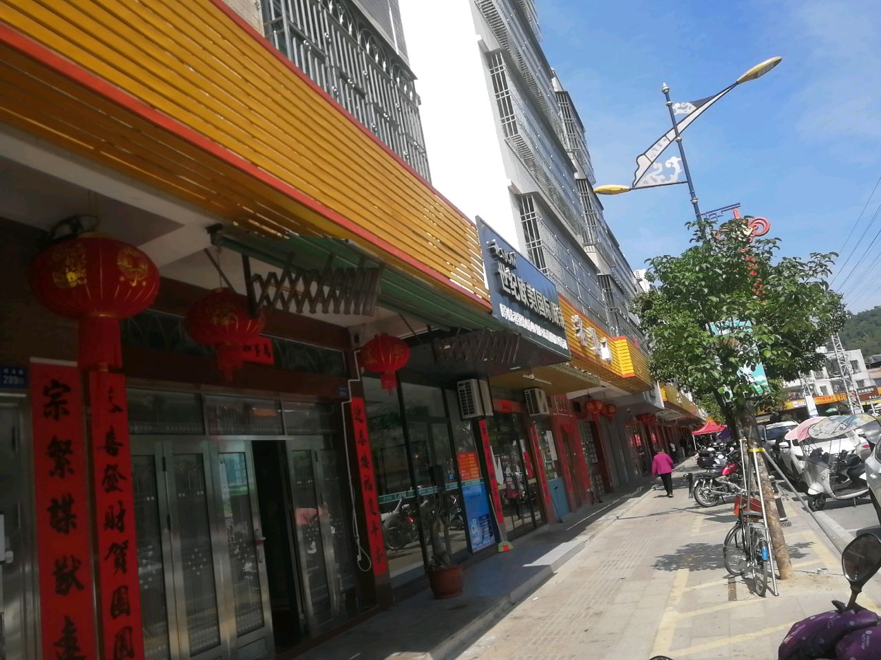 广东世纪欧美眼镜(螺溪行运店)