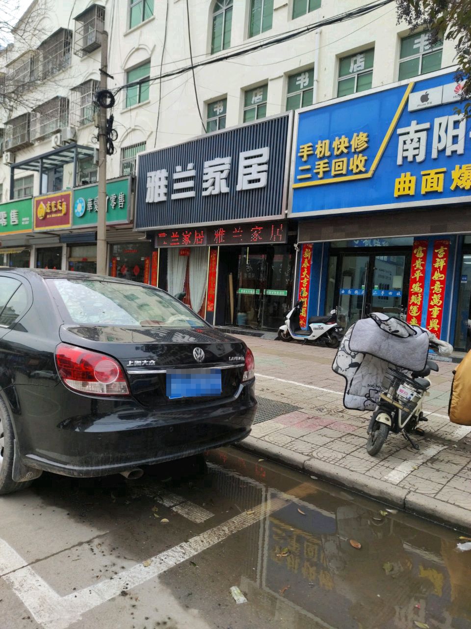 南阳手机城